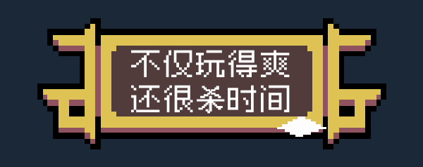魔王终局|v20250714|官方中文|Endgame of Devil插图10