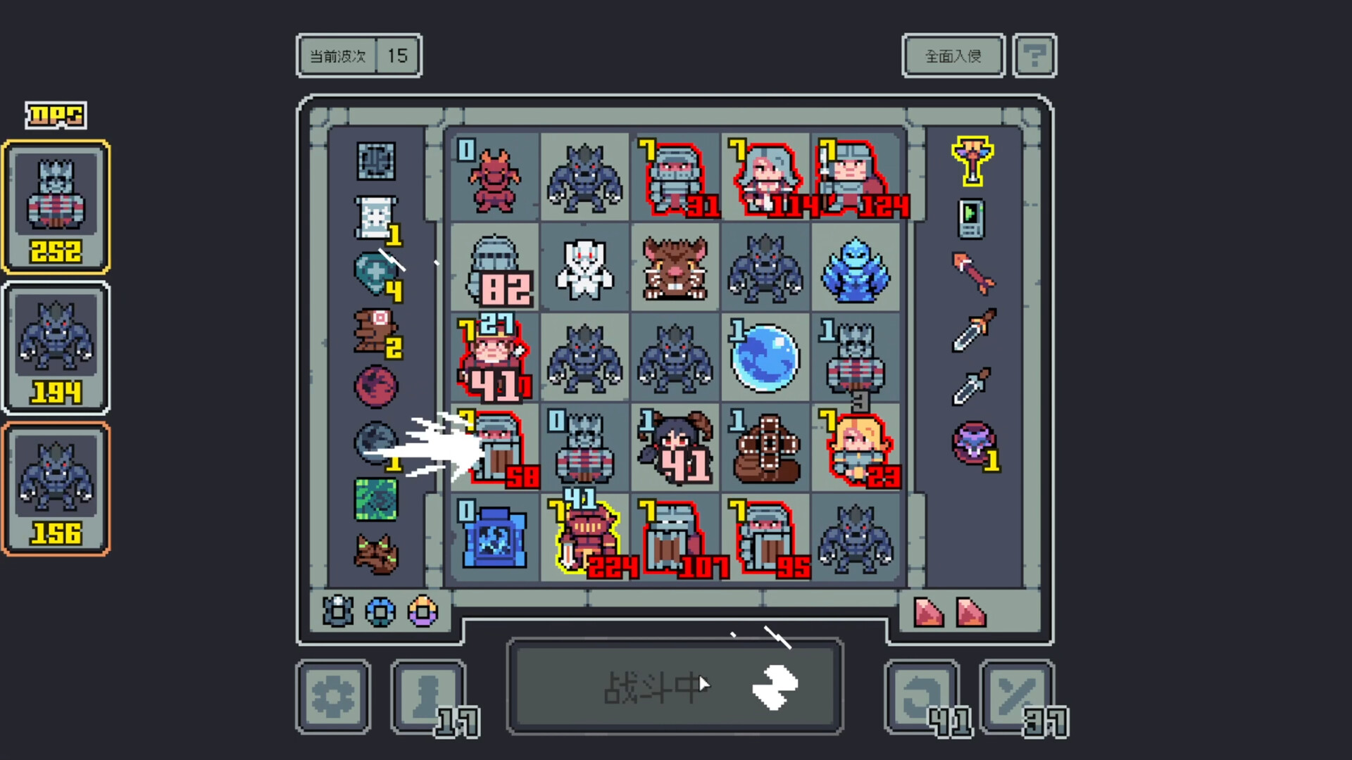魔王终局|v20250714|官方中文|Endgame of Devil - 7
