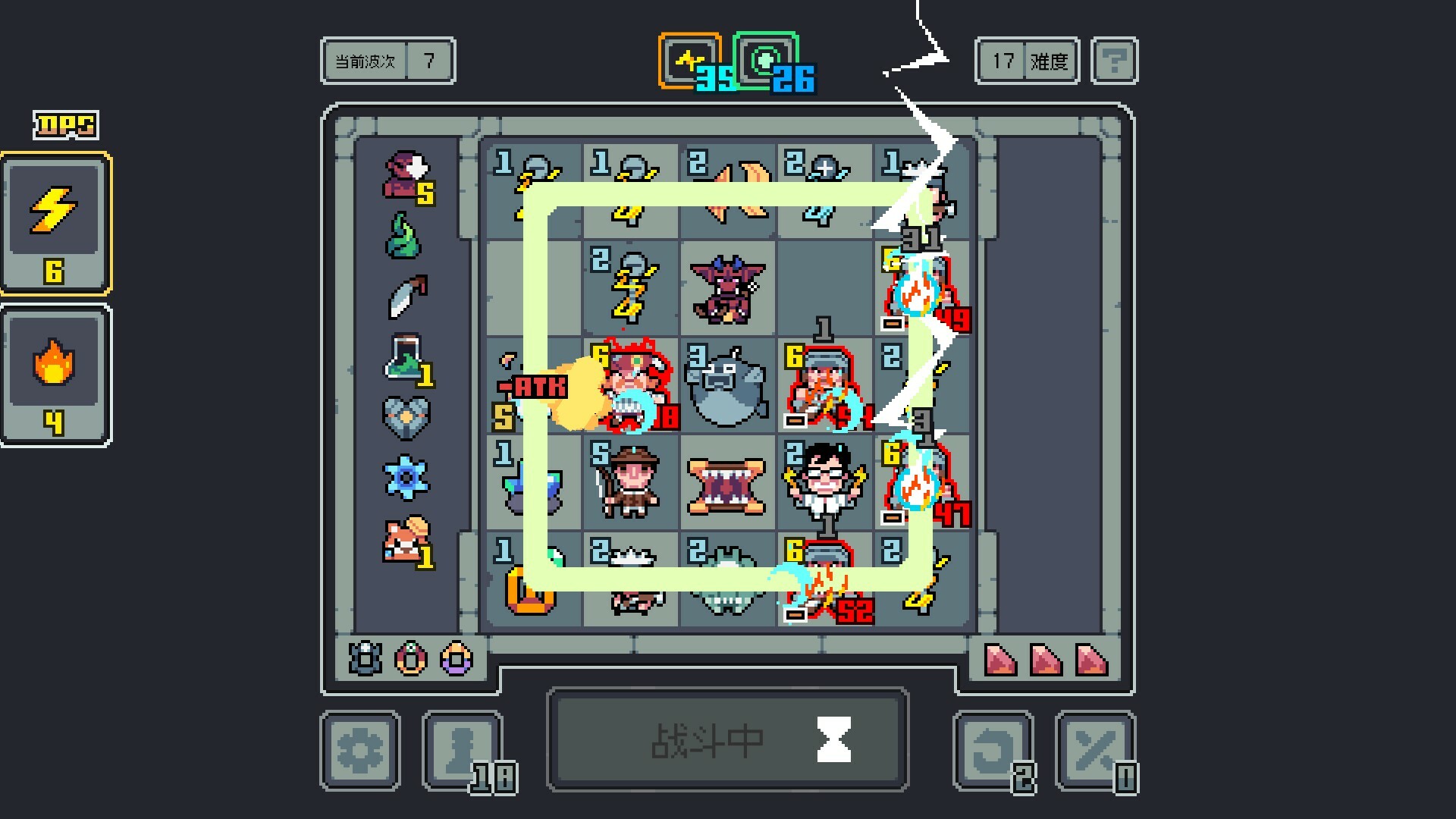 魔王终局|v20250714|官方中文|Endgame of Devil - 2