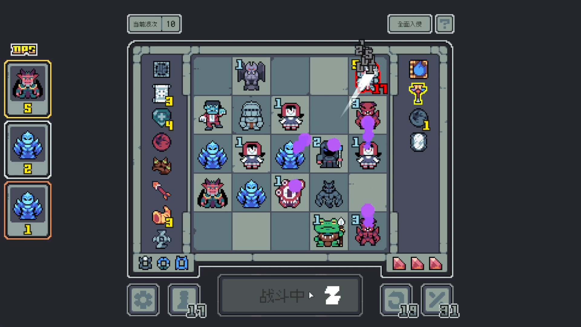 魔王终局|v20250714|官方中文|Endgame of Devil - 10
