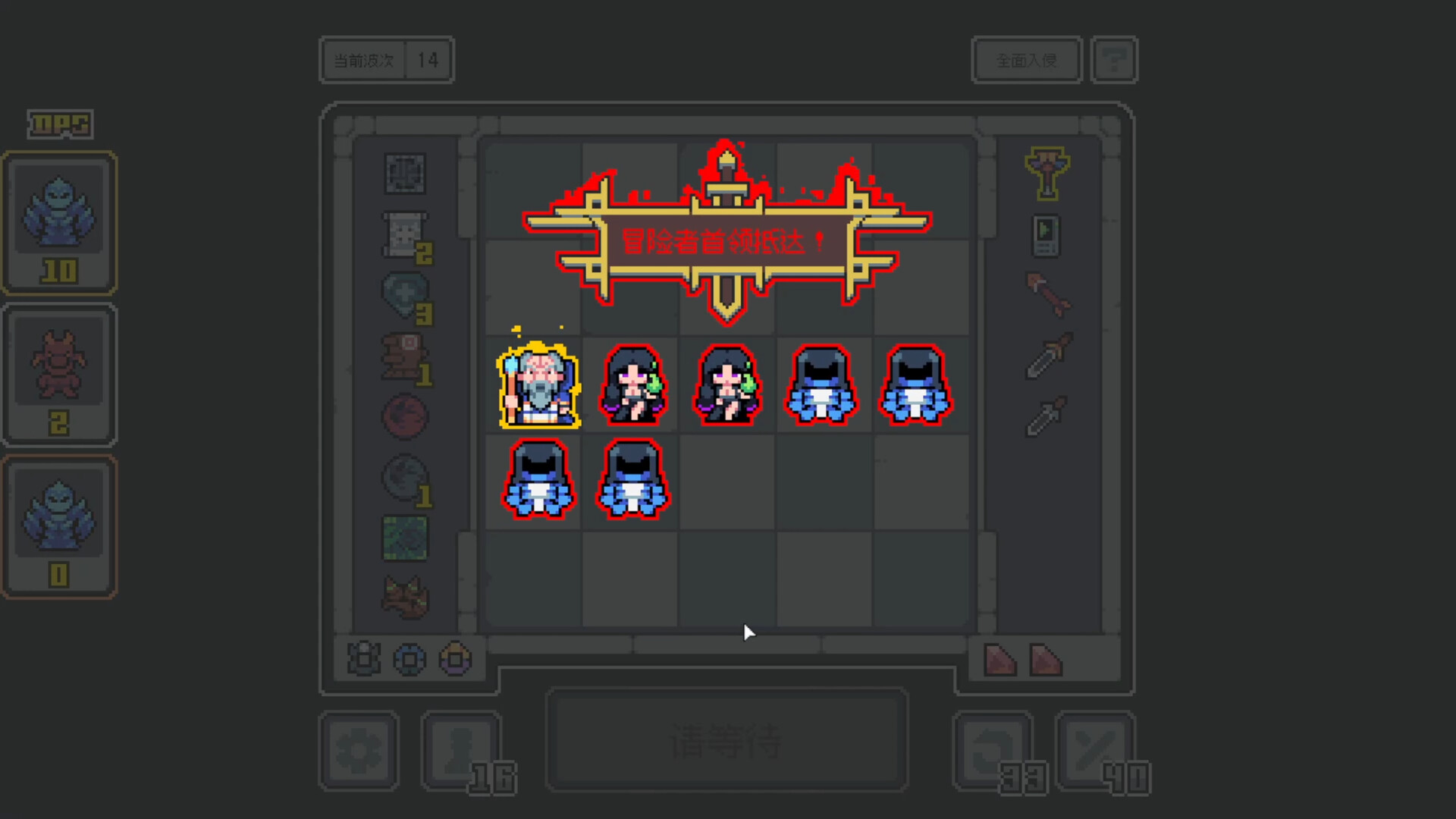 魔王终局|v20250714|官方中文|Endgame of Devil - 11
