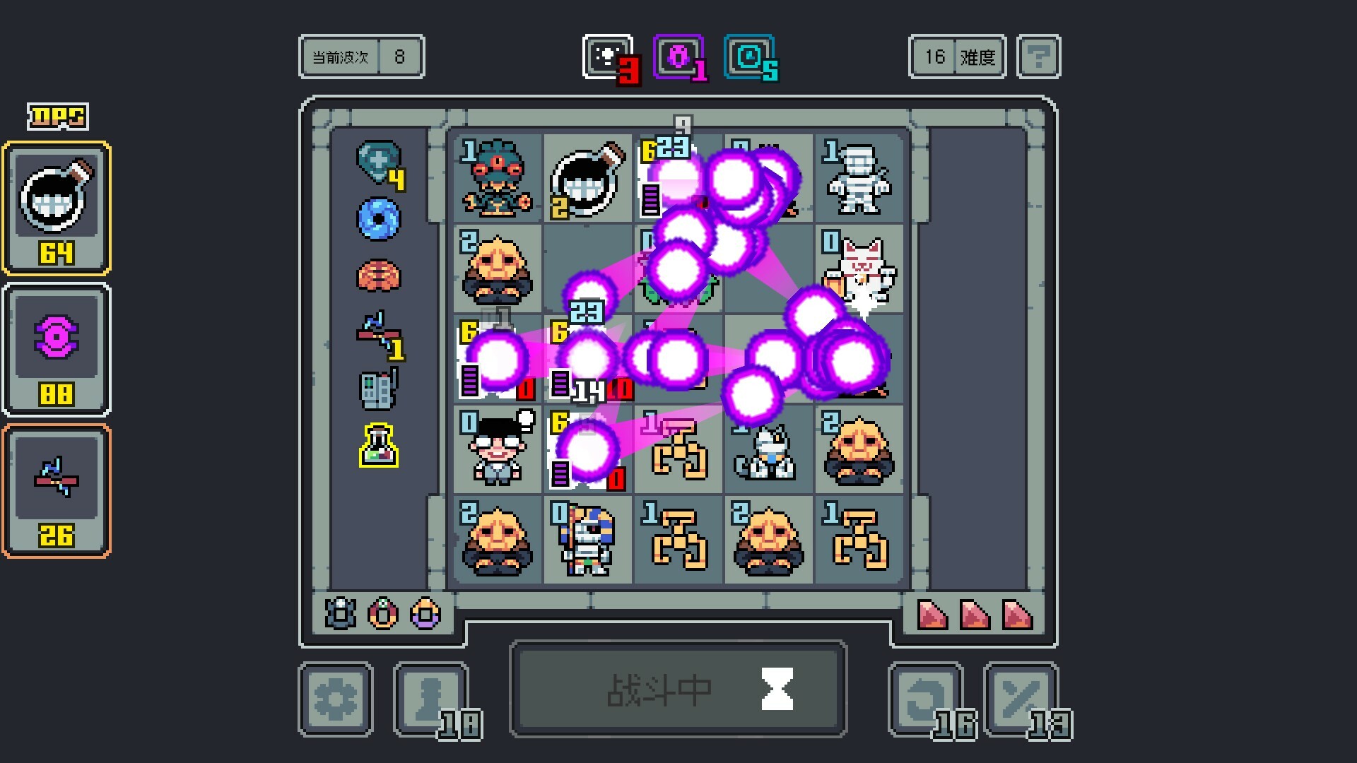 魔王终局|v20250714|官方中文|Endgame of Devil - 4