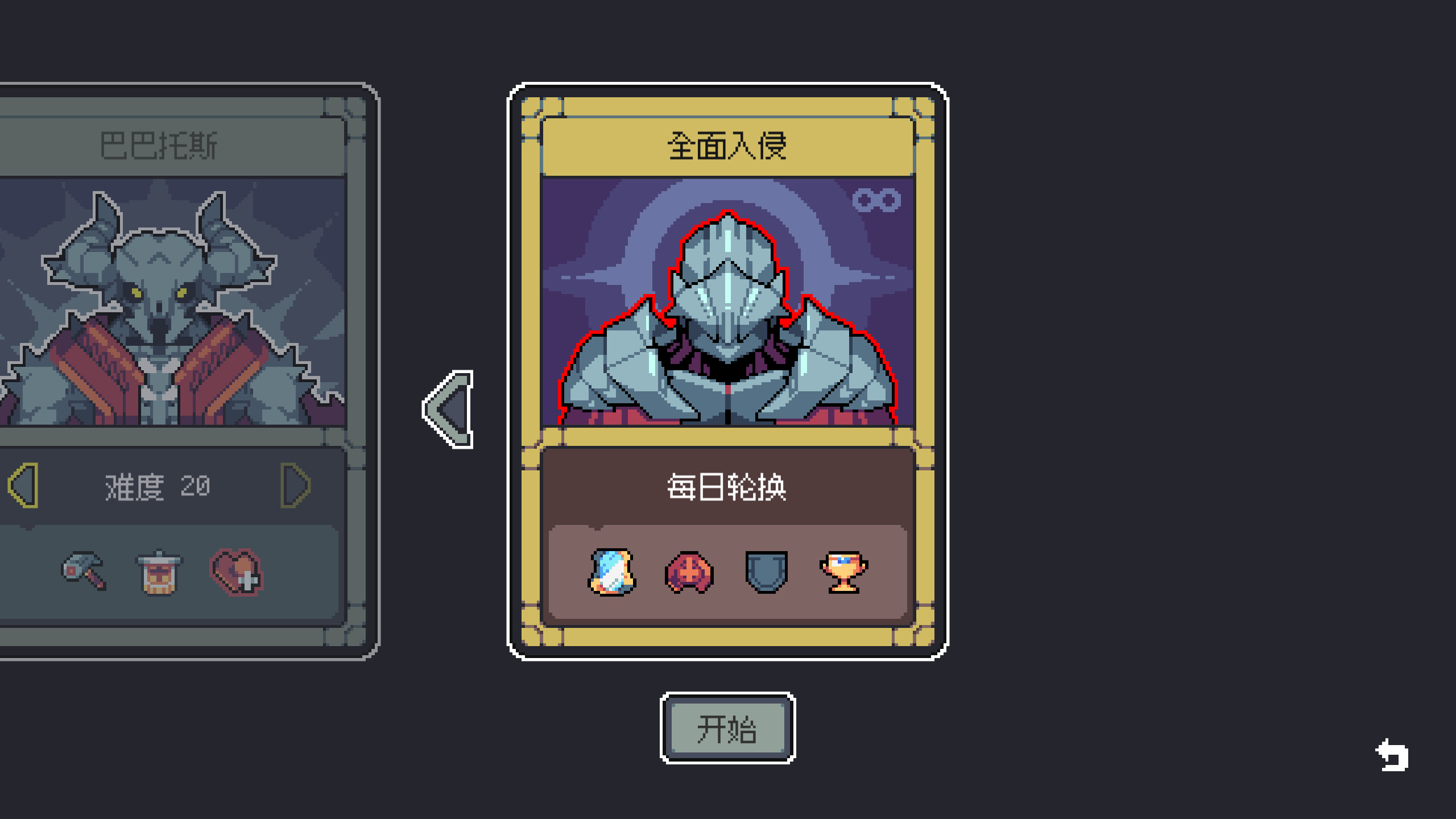 魔王终局|全DLC|40M大小|官方中文|Endgame of Devil 魔王终局|全DLC|40M大小|官方中文|Endgame of Devil