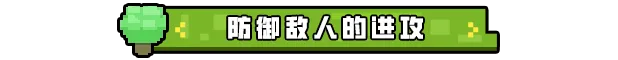 图片[4]-边境开拓者/Border Pioneer Build.19881292|策略战棋|550M|中文-蝶影二次元