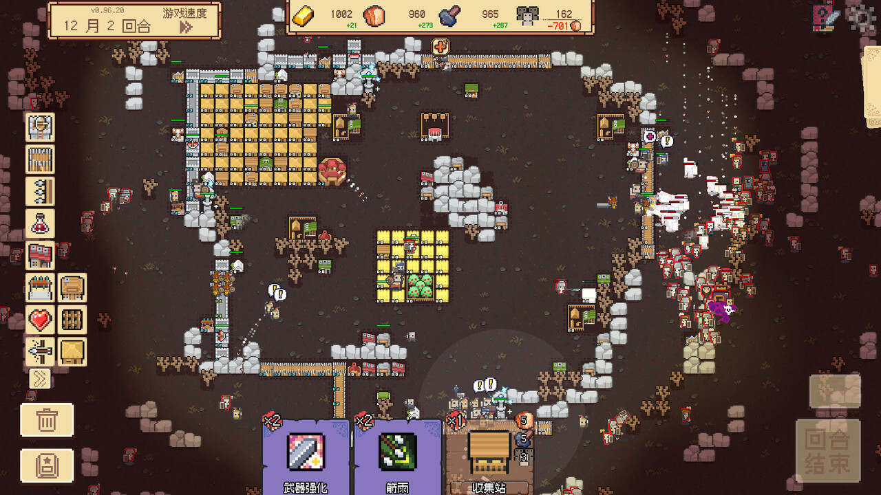 边境开拓者/Border Pioneer 截图 3