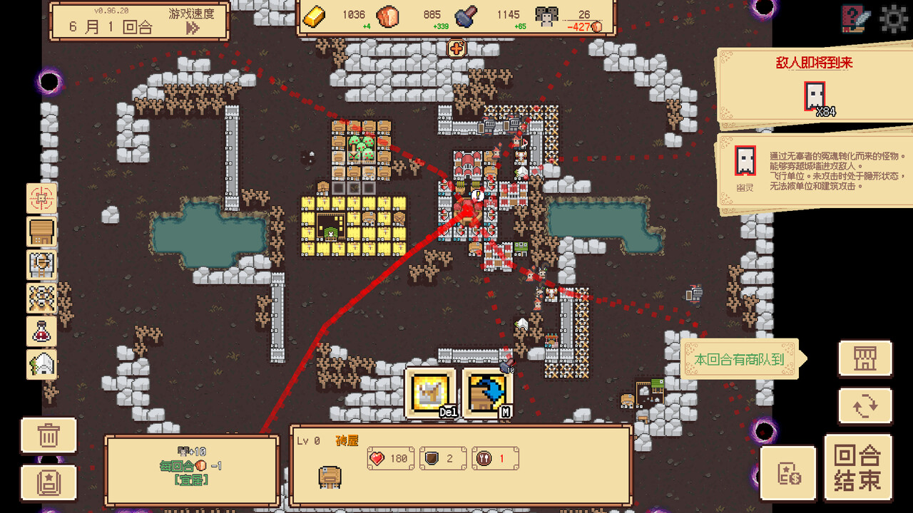 《边境开拓者(Border Pioneer)》|v1.1.38|中文|免安装硬盘版 《边境开拓者(Border Pioneer)》|v1.1.38|中文|免安装硬盘版