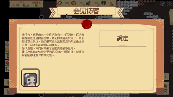 边境开拓者|官方中文|Build.17246804|百度网盘|解压即玩