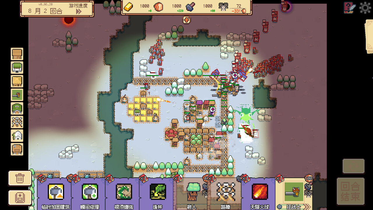 《边境开拓者(Border Pioneer)》|v1.1.38|中文|免安装硬盘版 《边境开拓者(Border Pioneer)》|v1.1.38|中文|免安装硬盘版