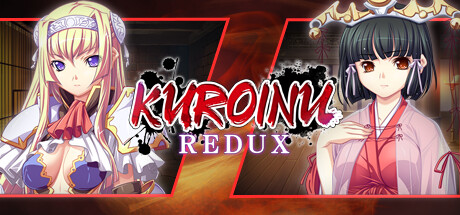 黑兽?改/Kuroinu Redux 绿色版下载游戏海报封面