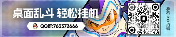 图片[6]-桌宠大乱斗/Berserk B.I.T.S Build.21817014（官中）-无忧免费游戏网