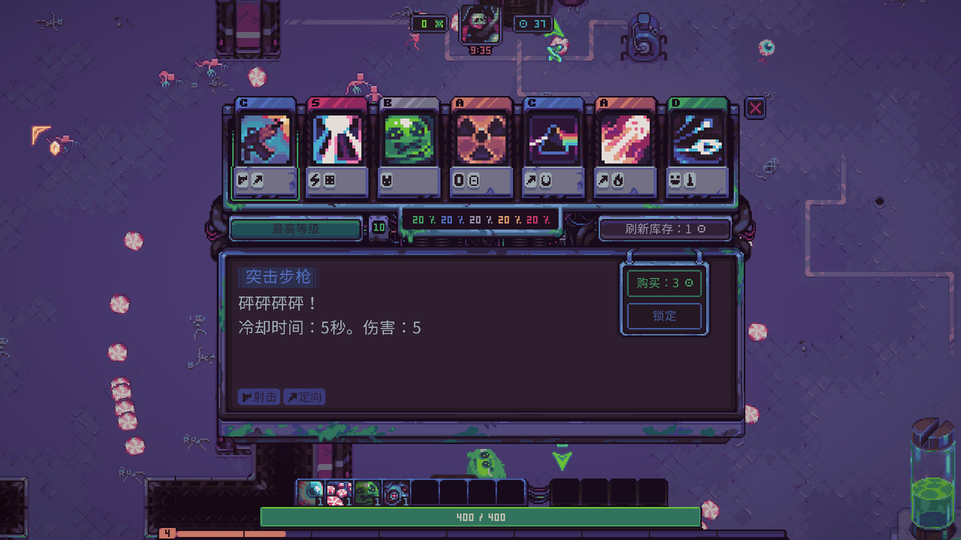 史莱姆3K：反抗暴君|官方英文|Slime 3K: Rise Against Despot - 3