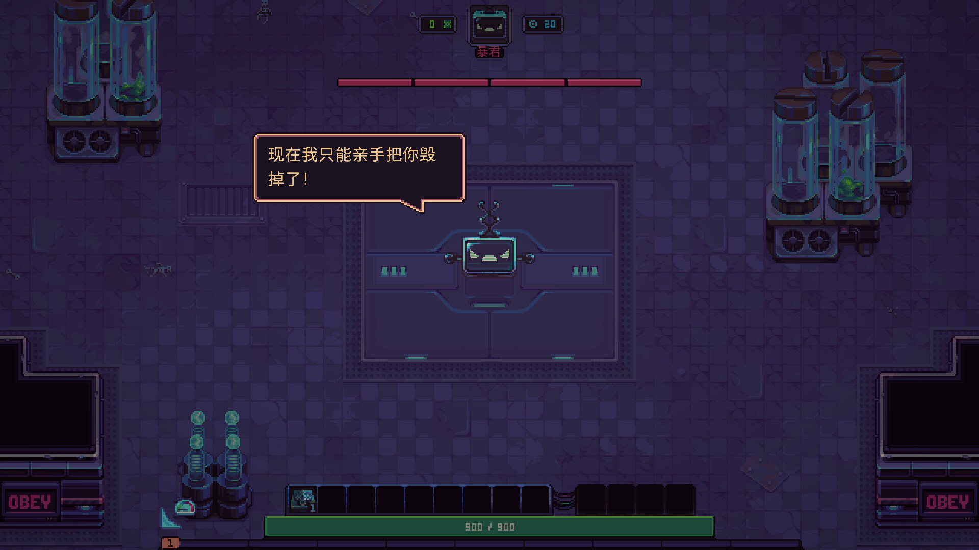 史莱姆3K：反抗暴君|官方英文|Slime 3K: Rise Against Despot - 10