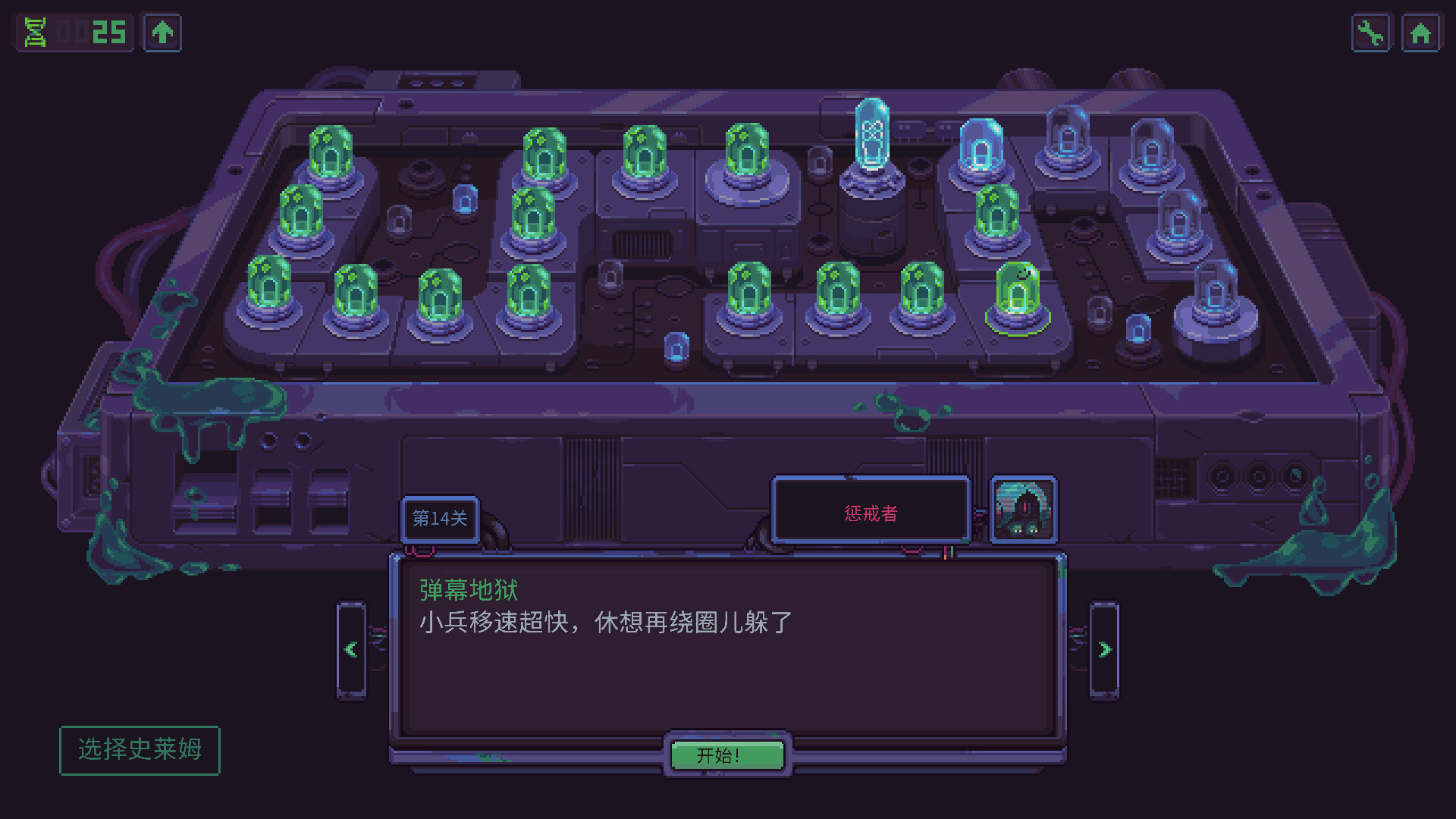 图片[14]-史莱姆：3K/Slime 3K: Rise Against Despot v1.0.3|动作冒险|462MB|中文-蝶影二次元