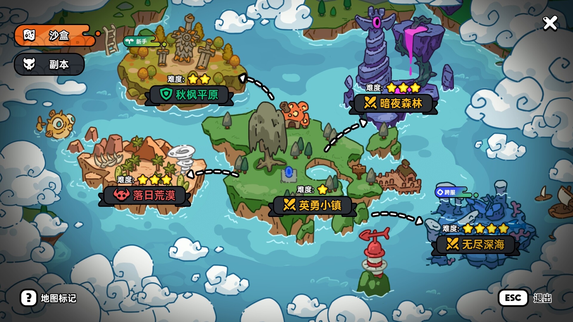 英勇之地【新闻】插图11咸鱼单机官网