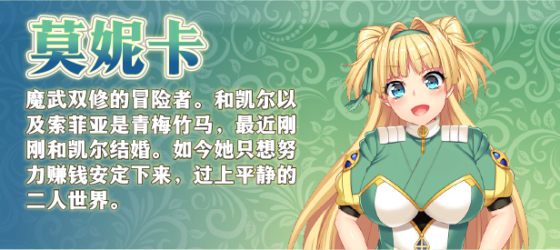 图片[5]-【PC/RPG/中文】买房新妻莫妮卡 V1.03 STEAM官方中文版【2.6G】-马克游戏