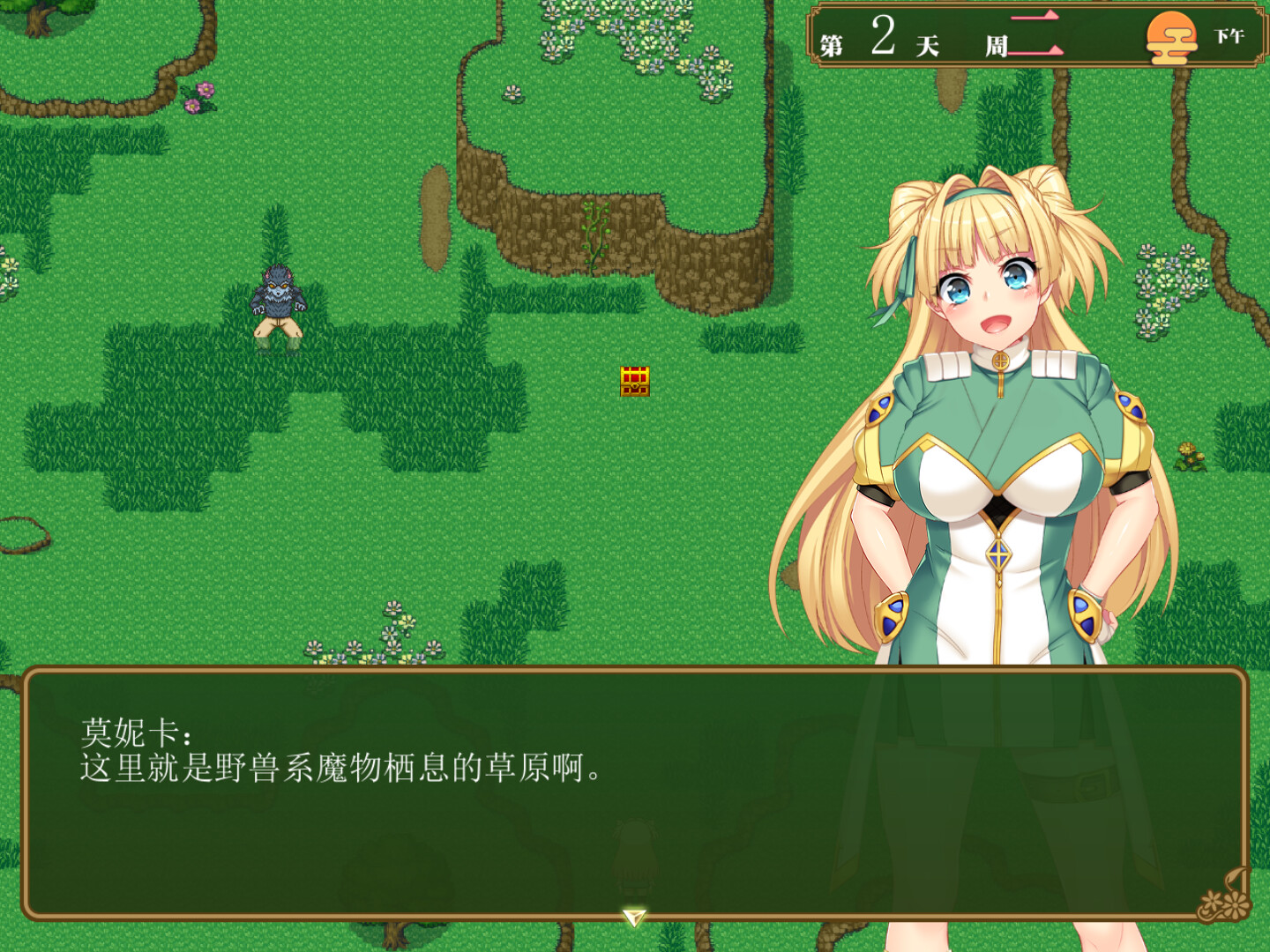 图片[12]-【PC/RPG/中文】买房新妻莫妮卡 V1.02 STEAM官方中文版【2.6G】-马克游戏