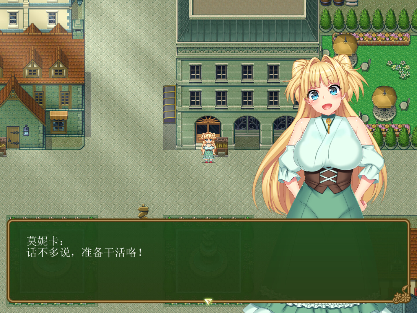 图片[11]-【PC/RPG/中文】买房新妻莫妮卡 V1.02 STEAM官方中文版【2.6G】-马克游戏