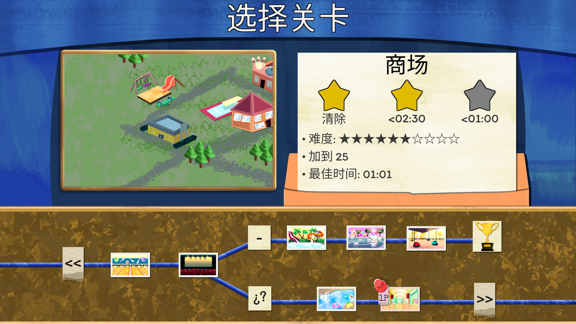 《时间试炼(Times Trials)》|Build 21342811|中文|免安装硬盘版 《时间试炼(Times Trials)》|Build 21342811|中文|免安装硬盘版