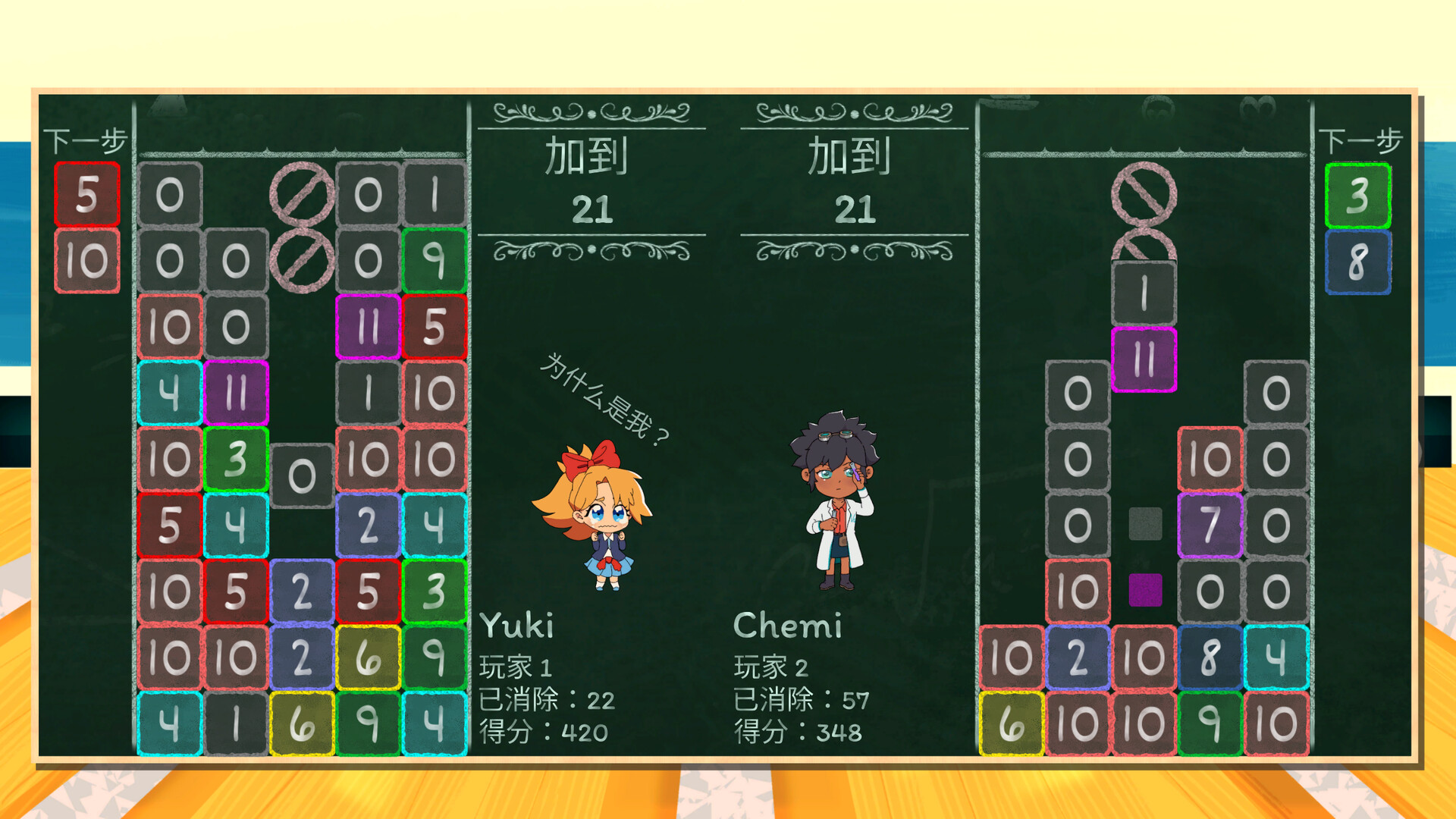 《时间试炼(Times Trials)》|Build 21342811|中文|免安装硬盘版 《时间试炼(Times Trials)》|Build 21342811|中文|免安装硬盘版