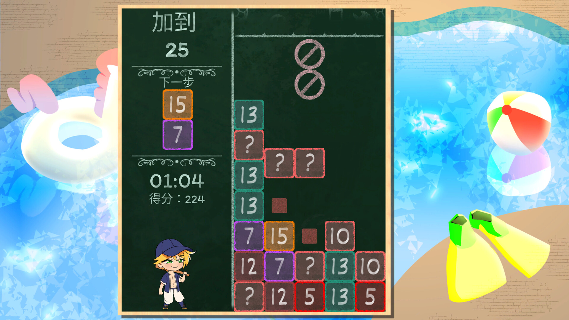 《时间试炼(Times Trials)》|Build 21342811|中文|免安装硬盘版 《时间试炼(Times Trials)》|Build 21342811|中文|免安装硬盘版