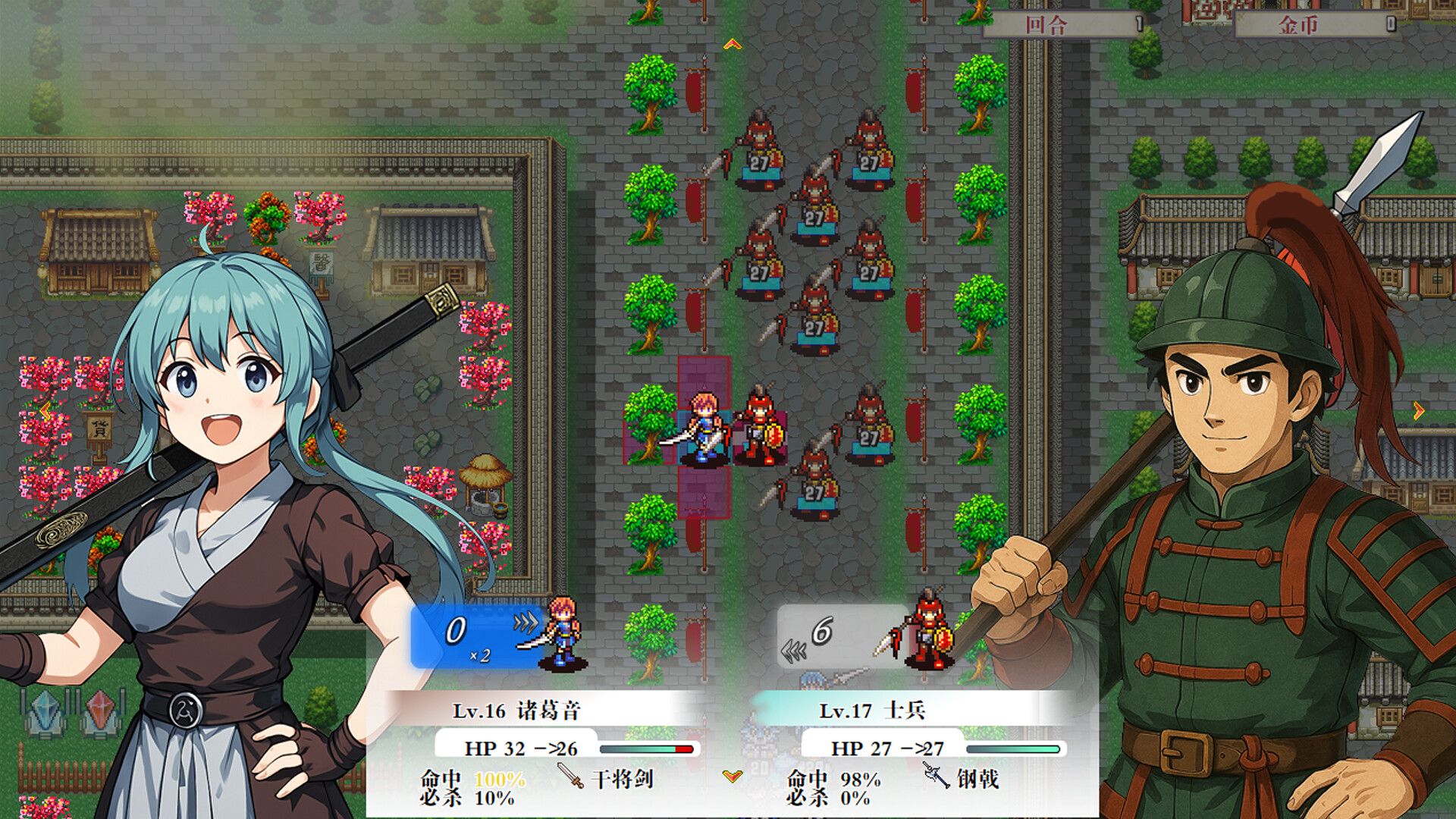 《刻印战记2:七圣英雄》|v1.9.0|中文|免安装硬盘版 《刻印战记2:七圣英雄》|v1.9.0|中文|免安装硬盘版