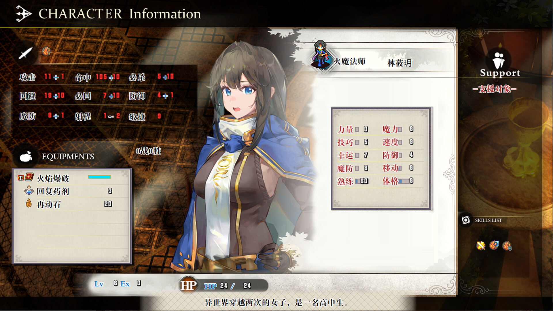刻印战记2：七圣英雄|2G大小|官方中文|Countermark2 Saga: Seven Sacred Heroes