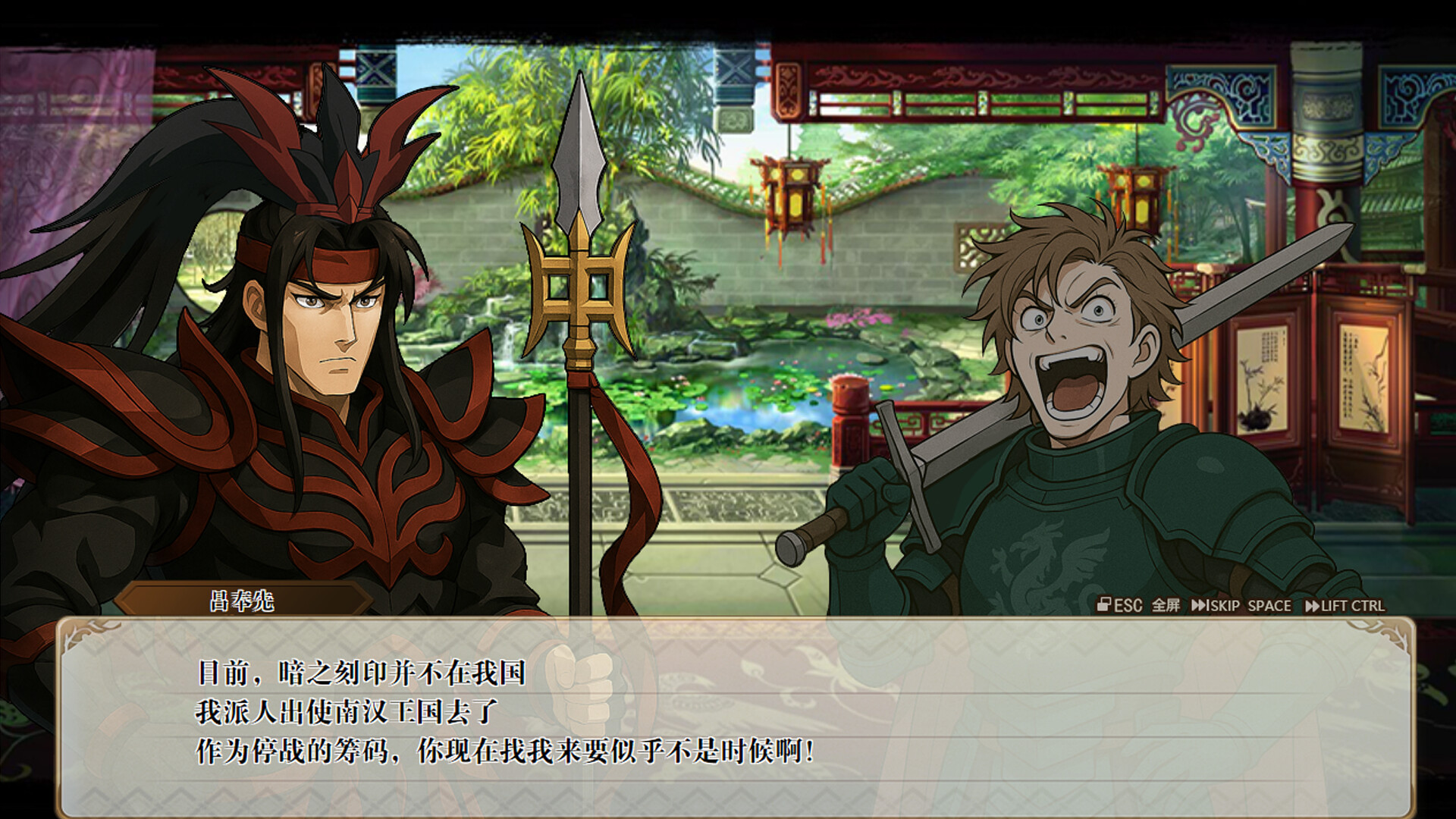 《刻印战记2:七圣英雄》绿色版|百度云迅雷下载
