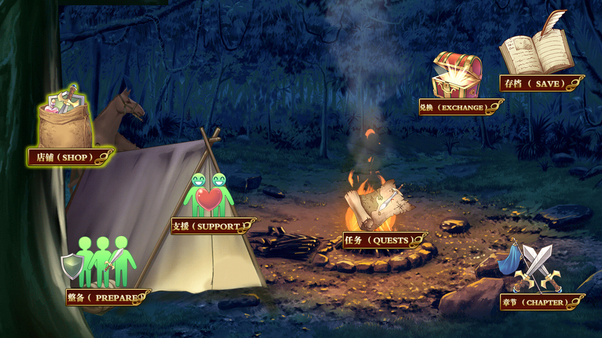 《刻印战记2：七圣英雄》|v1.9.0|中文|免安装硬盘版