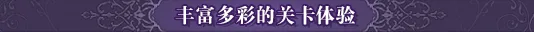 图片[5]-刻印战记2：七圣英雄 | 免安装中文版下载 - 单机岛