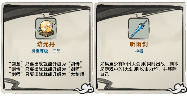 《九霄风云录/Legends Of The Divine Land》|官方中文|V1.0.13-试炼塔+新9个角色-宿命引导