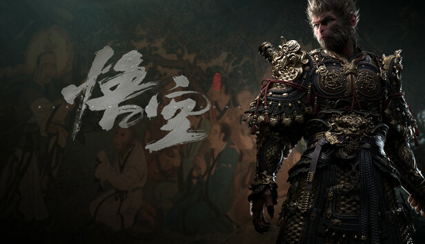 黑神话悟空（Black Myth: Wukong）免安装中文版下载