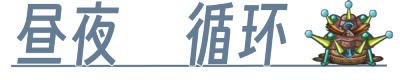 荒野军团/Wild Legion（V1.379+集成Build.13276784升级档）
