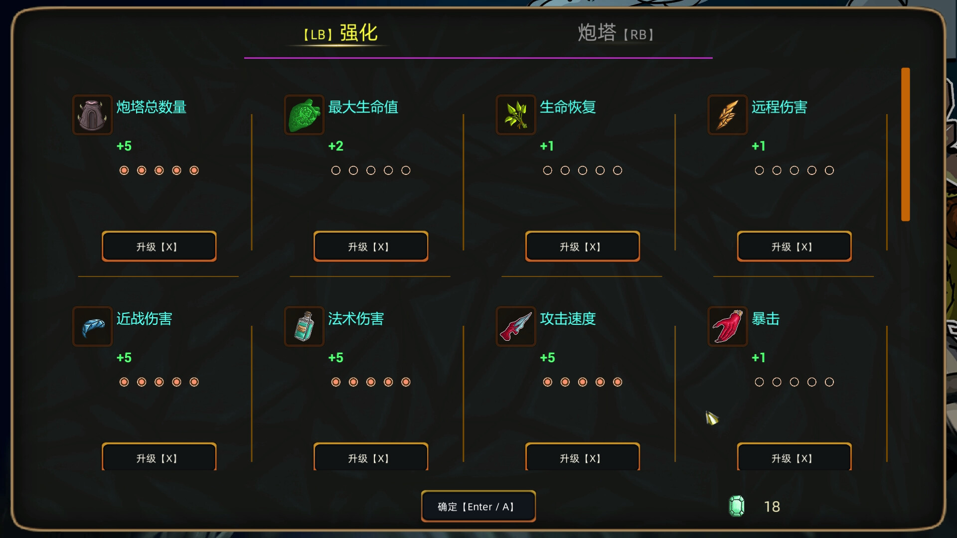 荒野军团|官方中文|支持手柄|Wild Legion - 9