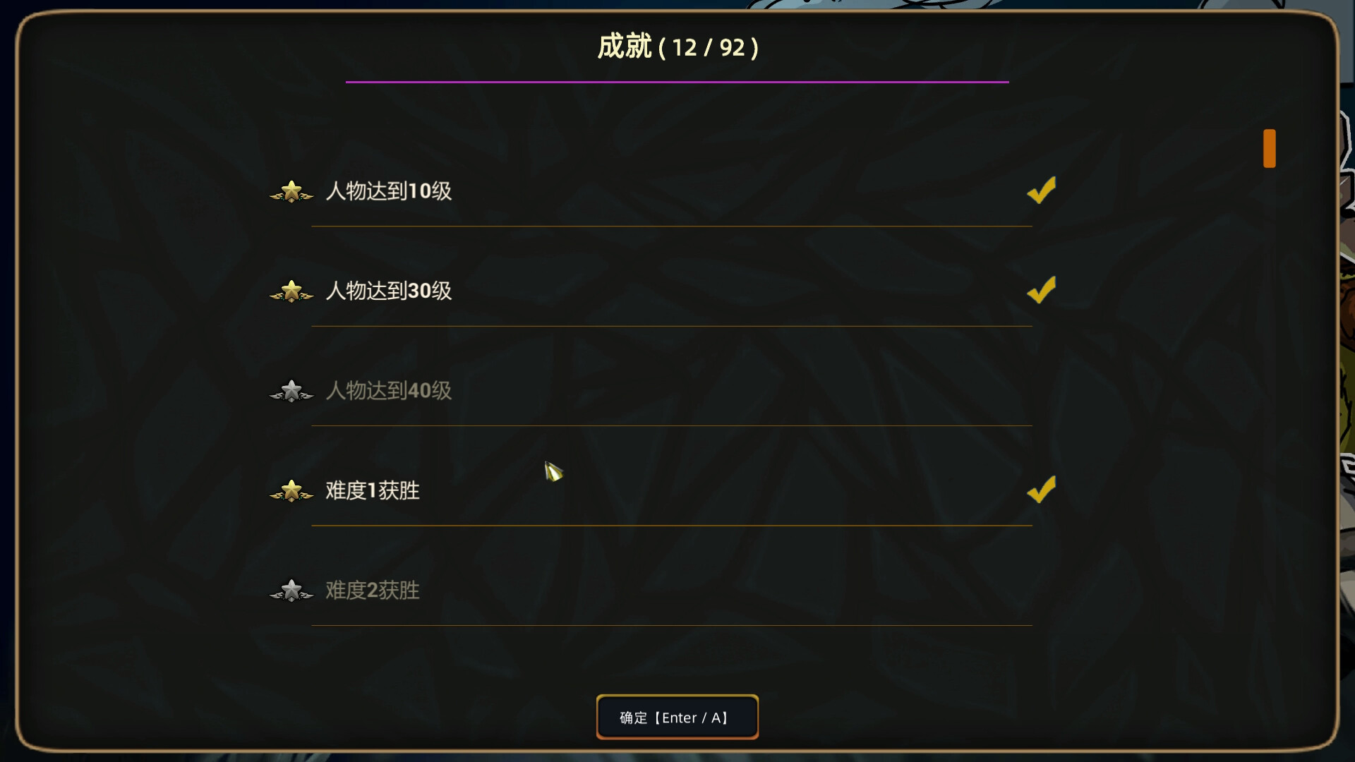 荒野军团|官方中文|支持手柄|Wild Legion - 11