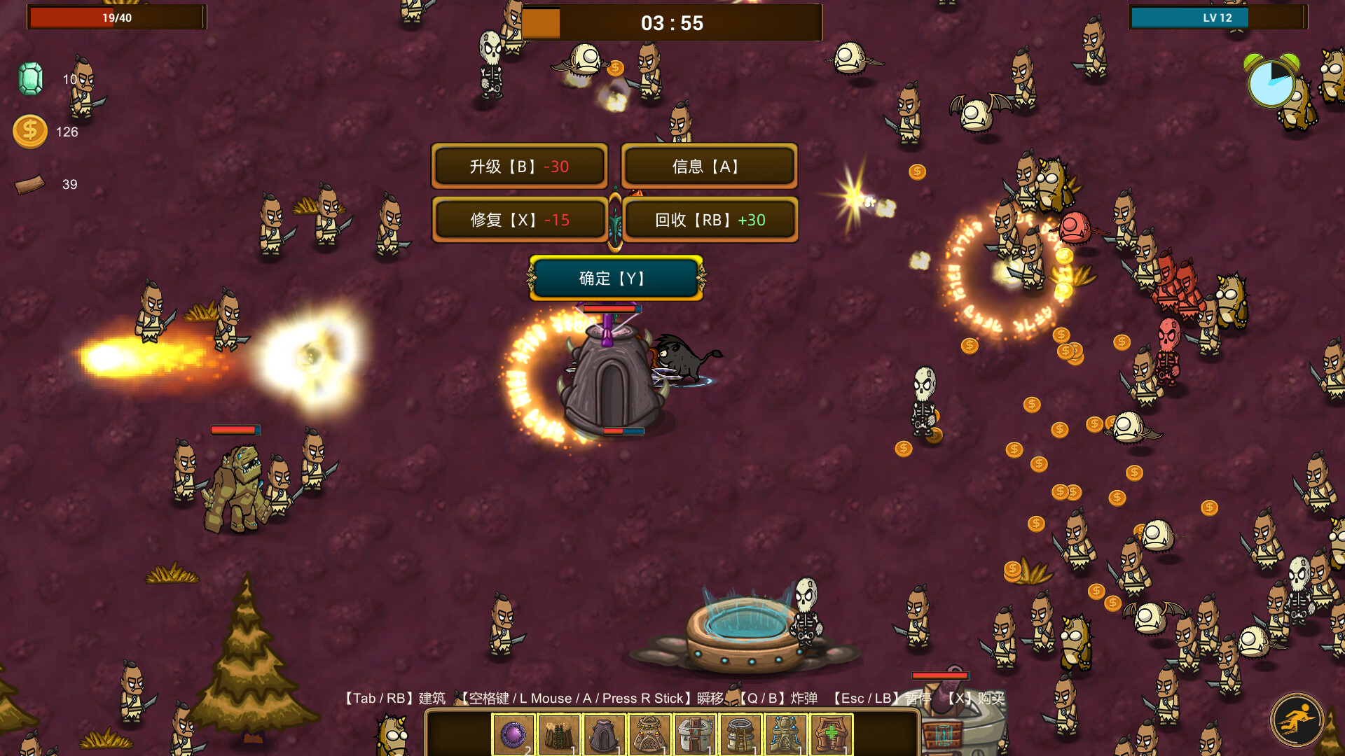 荒野军团|官方中文|支持手柄|Wild Legion - 10