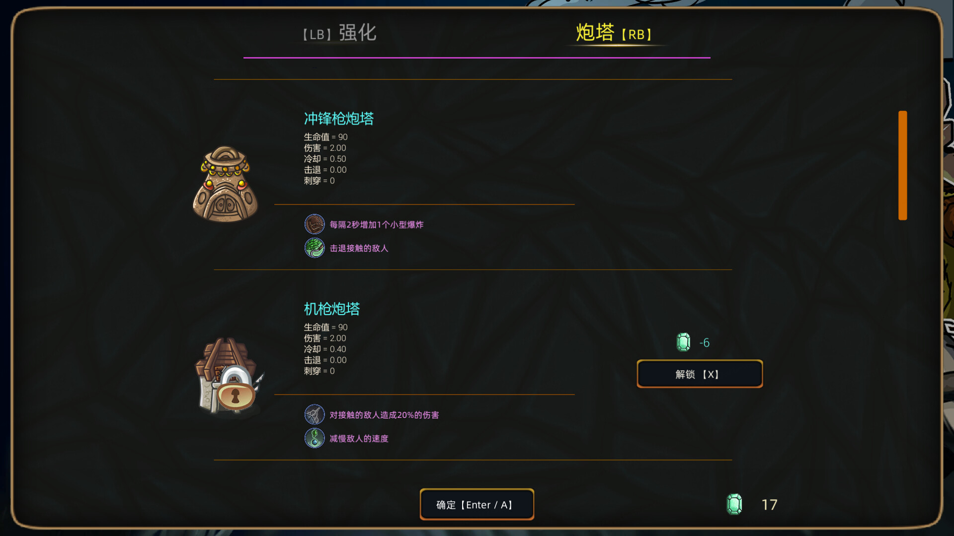 荒野军团|官方中文|支持手柄|Wild Legion - 13