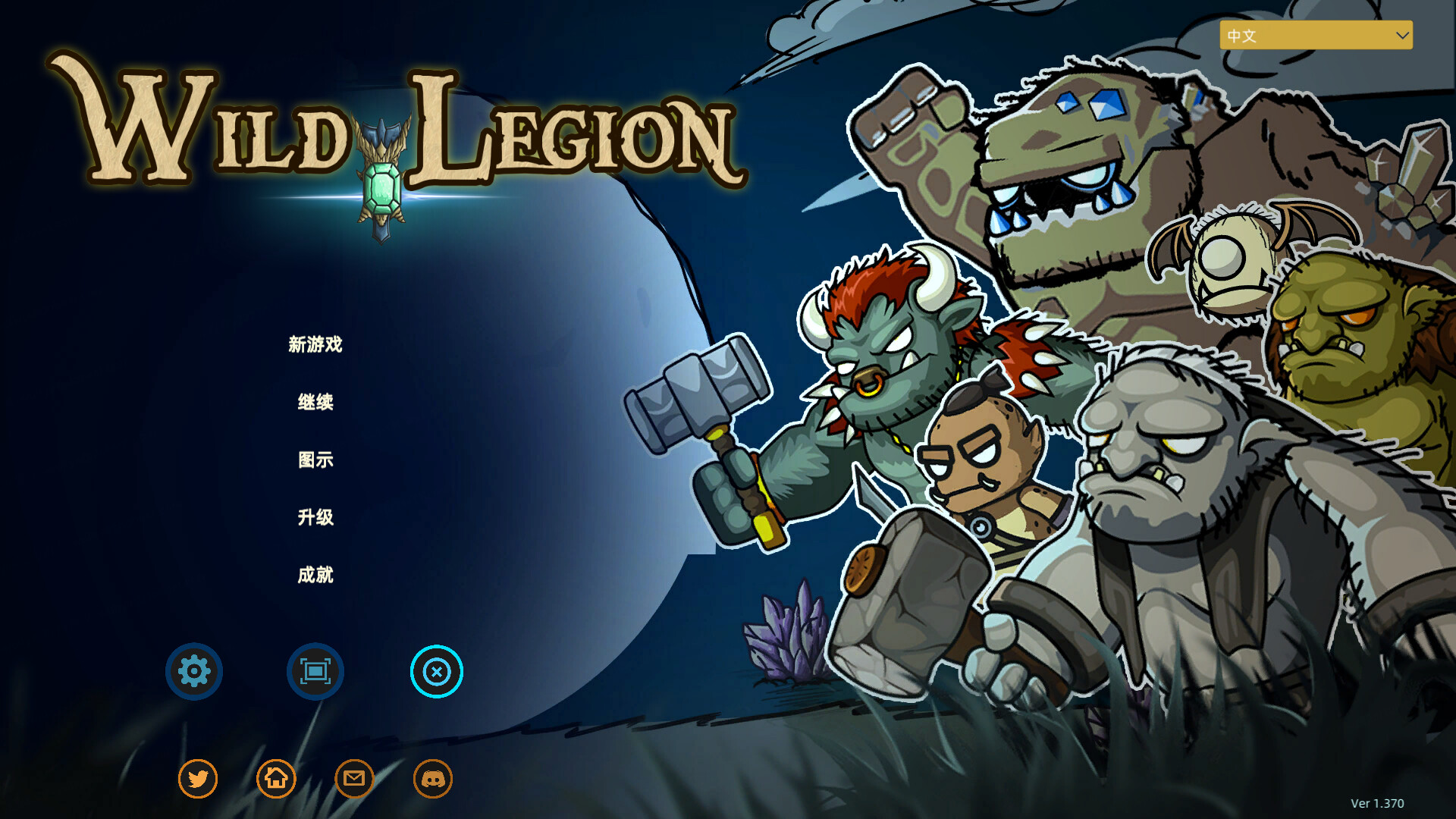 荒野军团|官方中文|支持手柄|Wild Legion - 14