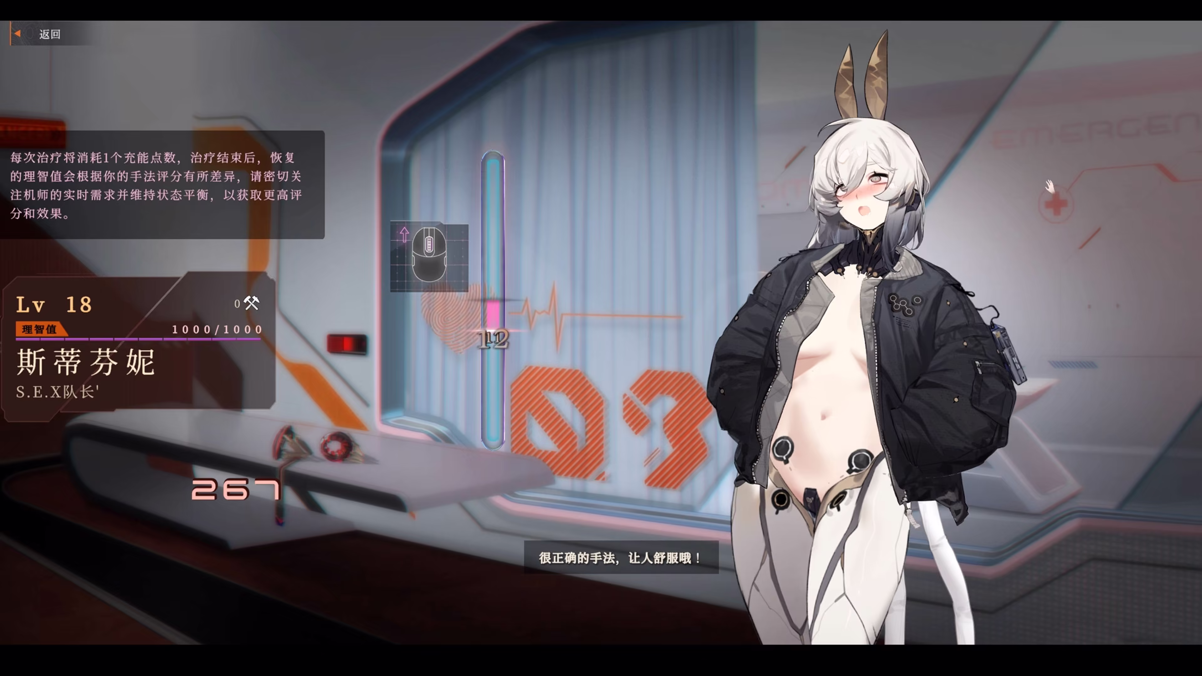 《禁忌星域 Girl Frame》v20260223-Build 22048013官中免安装-简中6GB