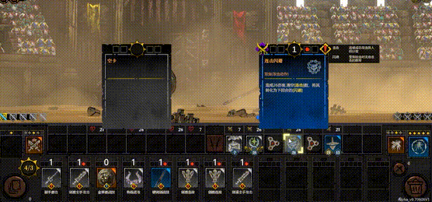 图片[8]-符文竞技场 Rune Coliseum v2.1 -飞星（官中）-蒸汽游戏宝库 - 高质量Steam单机游戏下载站