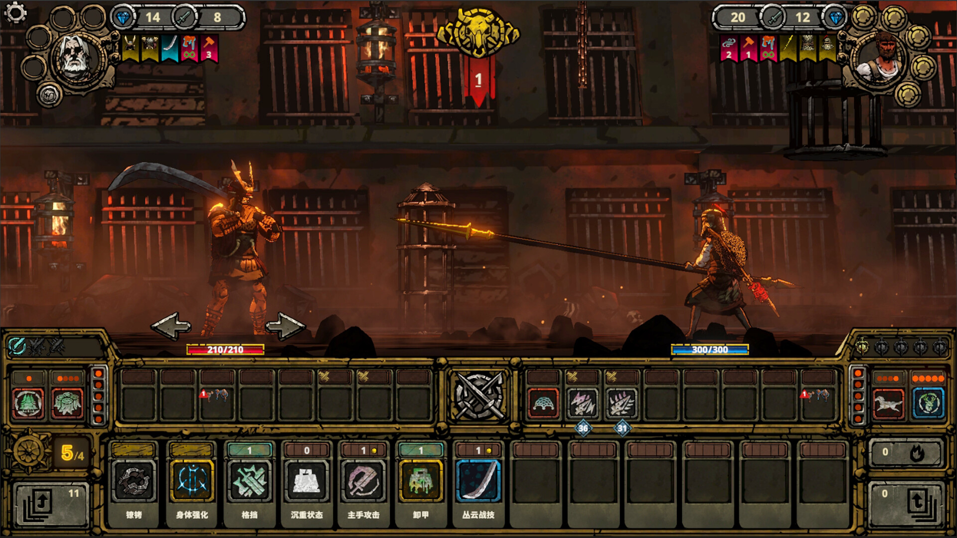 《符文竞技场(Rune Coliseum)》|Build 20217127|中文|免安装硬盘版 《符文竞技场(Rune Coliseum)》|Build 20217127|中文|免安装硬盘版