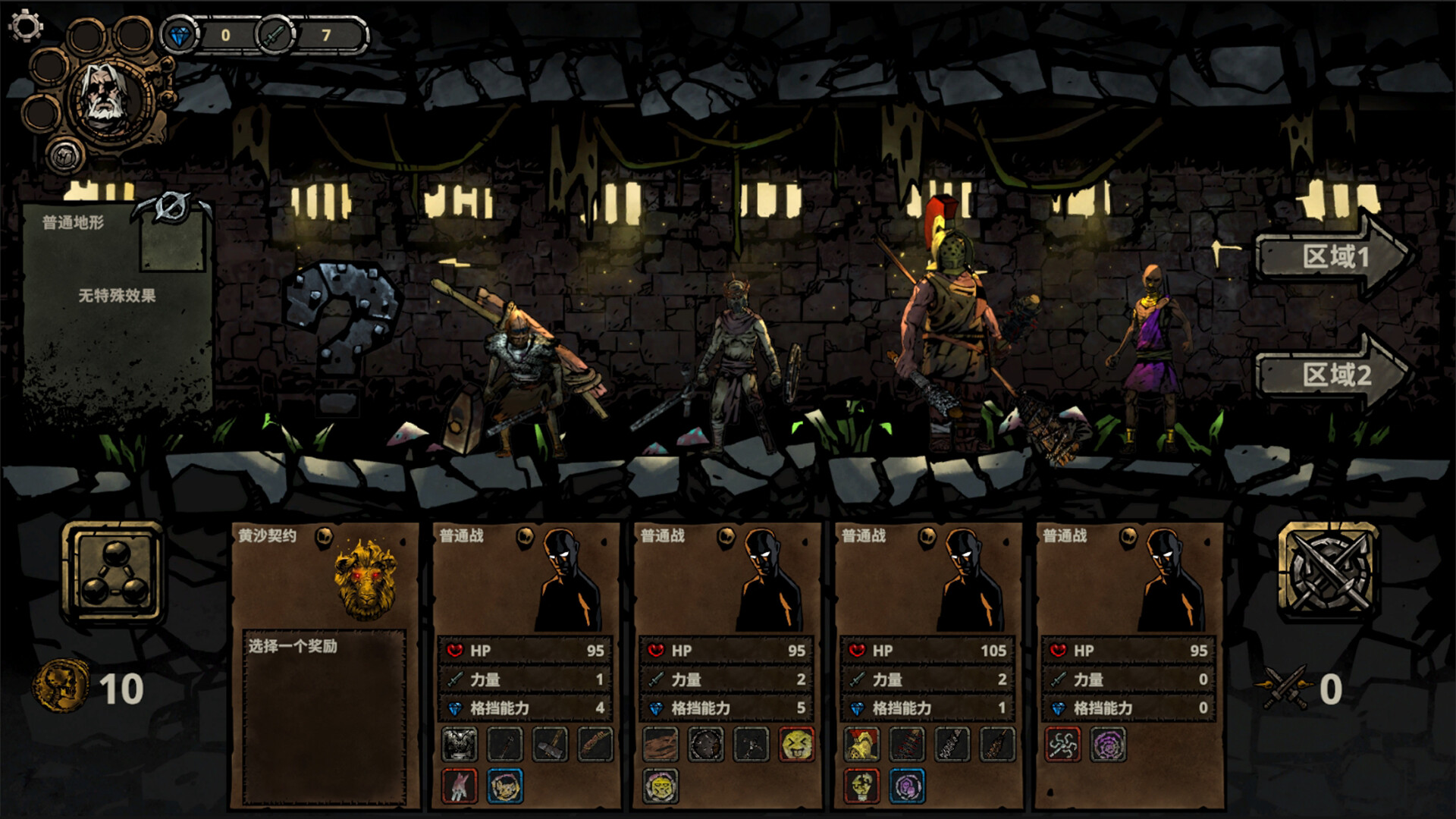 《符文竞技场(Rune Coliseum)》|Build 20217127|中文|免安装硬盘版 《符文竞技场(Rune Coliseum)》|Build 20217127|中文|免安装硬盘版