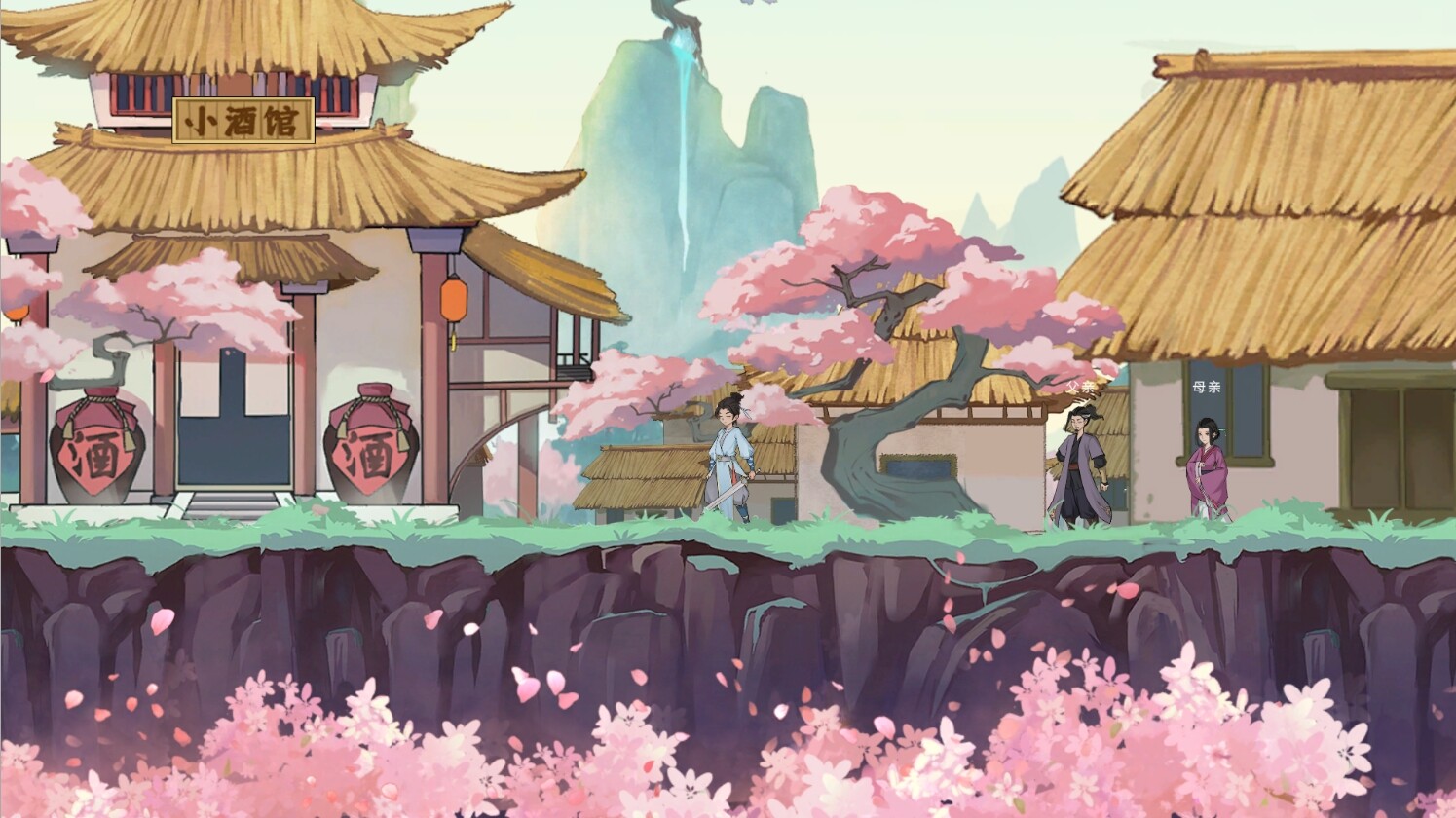 天神印|官方中文|THE BLOCKADE - 12