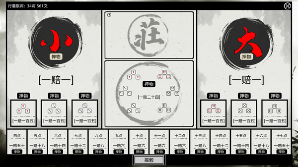 刀剑江湖路