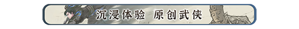 图片[1]geimushe.com-slg游戏下载《刀剑江湖路/Path of Kung Fu》下载 Ver1.0.1.2 官中版 MOD整合