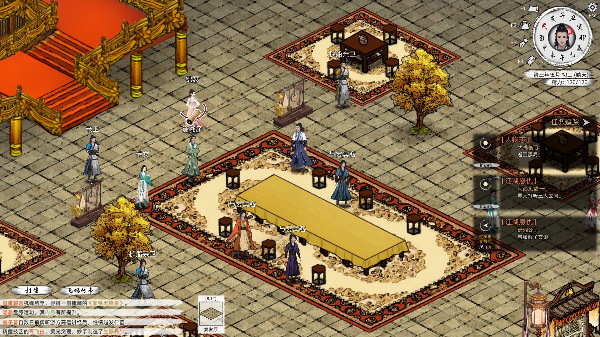图片[3]-刀剑江湖路正式版 豪华版 | Path of Kung Fu-Deluxe Edition-Agame游戏中心