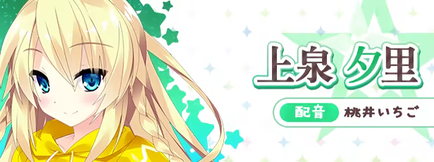 图片[1]-【PC/汉化】宿星的女朋友（宿星のガールフレンド）-Angelmoe