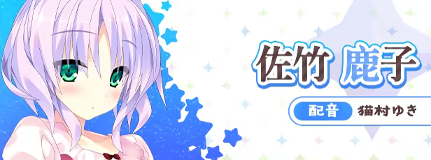 图片[3]-【PC/汉化】宿星的女朋友（宿星のガールフレンド）-Angelmoe