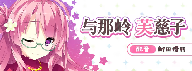 图片[4]-【PC/汉化】宿星的女朋友（宿星のガールフレンド）-Angelmoe
