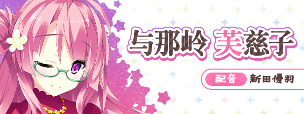 宿星的女朋友 ―destiny star girlfriend―|容量1.69G插图4咸鱼单机官网 宿星的女朋友 ―destiny star girlfriend―|容量1.69G插图4咸鱼单机官网