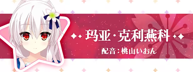 图片[2]-【PC/汉化】宿星的女朋友2（宿星のガールフレンド2）-Angelmoe
